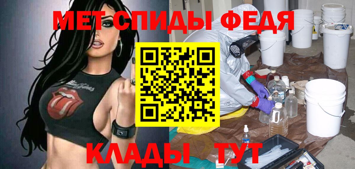 АМФЕТАМИН 98% Ногинск