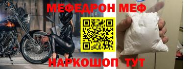 винт Изобильный