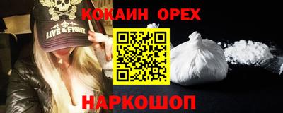 MDMA Ипатово