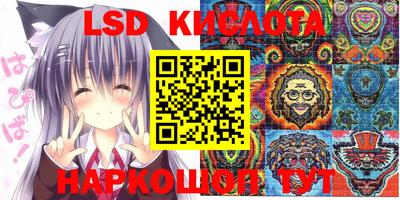 гидропоника Ирбит