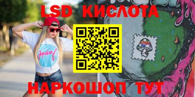винт Изобильный