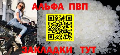 винт Изобильный