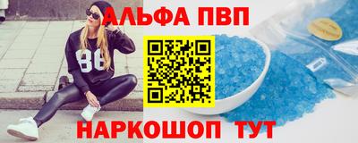 винт Изобильный
