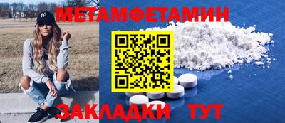 винт Изобильный