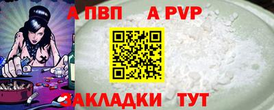 винт Изобильный