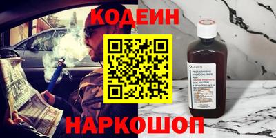 альфа пвп VHQ Заволжье