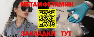 MDMA Ипатово