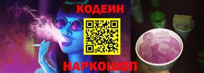 винт Изобильный