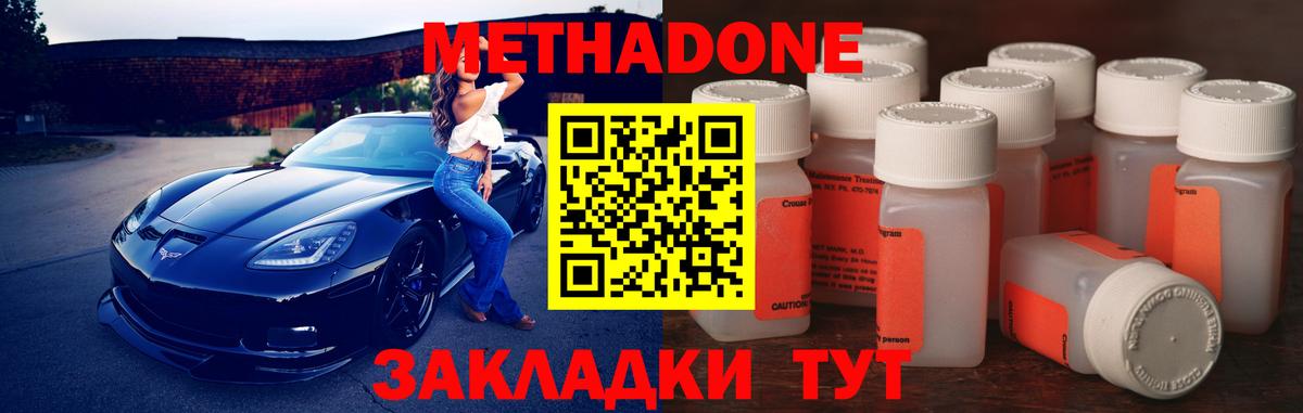 Меф  Вход с VPN  Кокаин  Ногинск  ГАШИШ  Каннабис  Меф МЯУ МЯУ кристаллы  А ПВП СОЛЬ кристаллы 