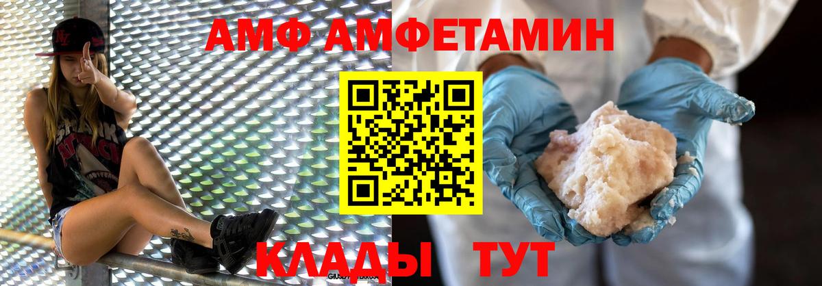 Ногинск  МЕТАМФЕТАМИН Methamphetamine  Вход с VPN  МЕТАМФЕТАМИН Methamphetamine 