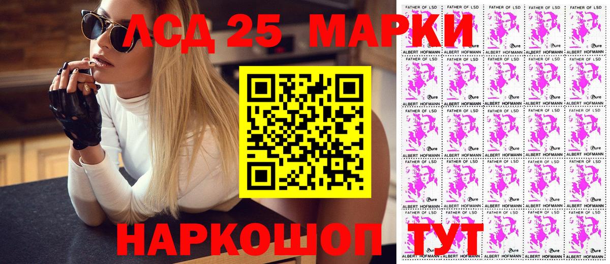 Наркотические марки 1,5мг  Вход с VPN  Наркотические марки 1,5мг  Ногинск 